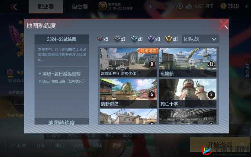 CF手游大头模式攻略：轻松进入大头模式，玩转射击战场