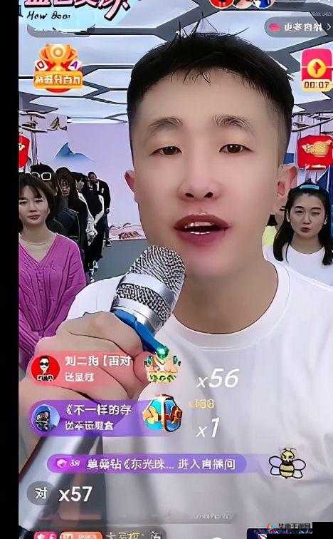 二驴的和张二嫂的直播趣事