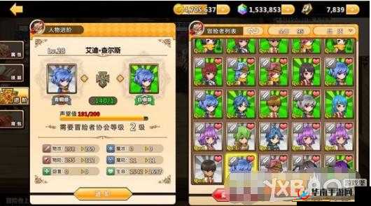 超冒险小镇物语无法雇佣的解决之法详细介绍与指南