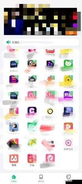 绿巨人 APP 下载：开启全新体验之旅