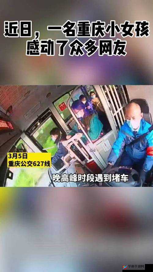 坐公交车居然被弄了 2 个小时：我的悲催经历