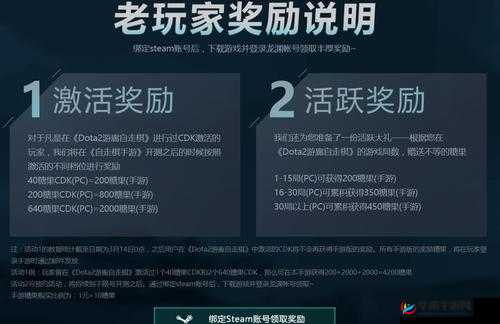 自走棋手游预约攻略：如何预约及预约活动豪华奖励网打尽