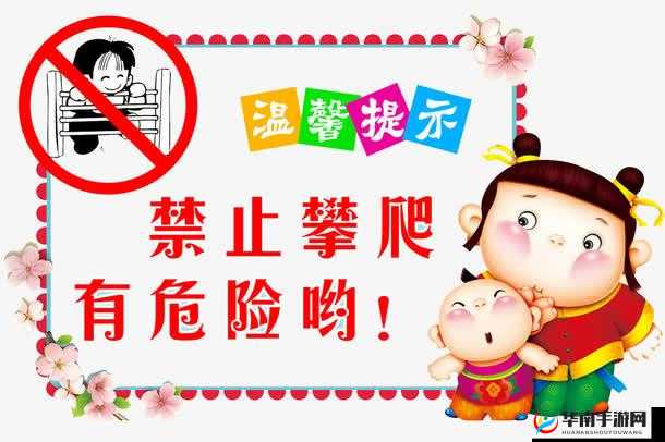 小孩子禁止看的东西永久免费：千万别看