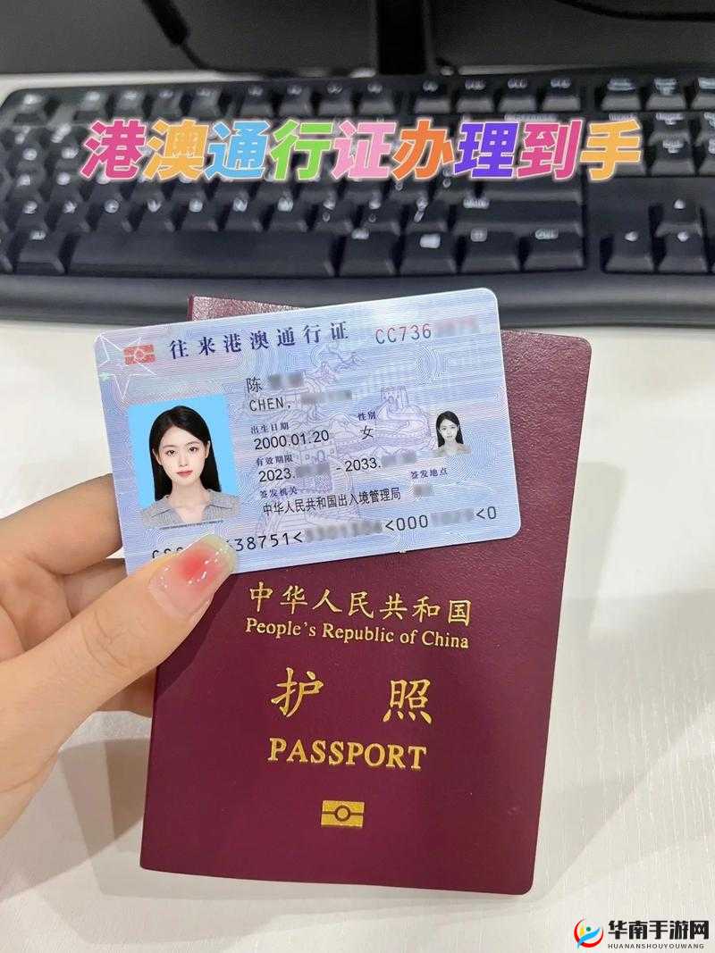 无出入限制：畅享自由通行无阻碍