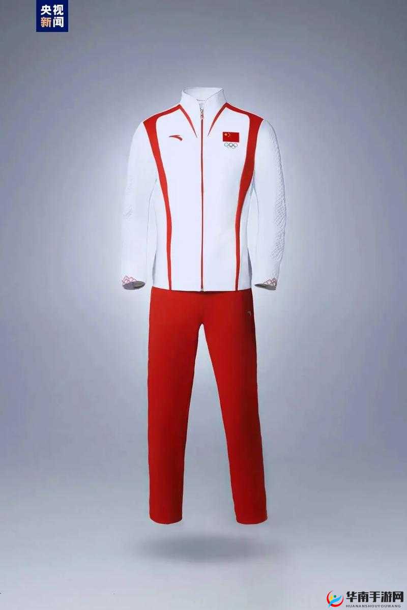 巴黎奥运会中国代表团领奖服发布：全新风采展现