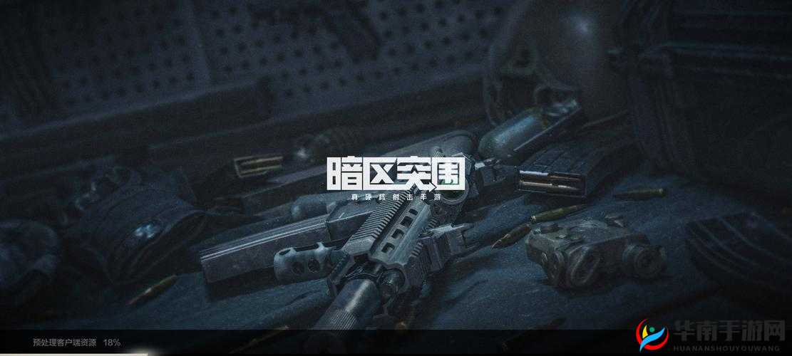 暗区突围摇心愿 2023 入口：快来参与