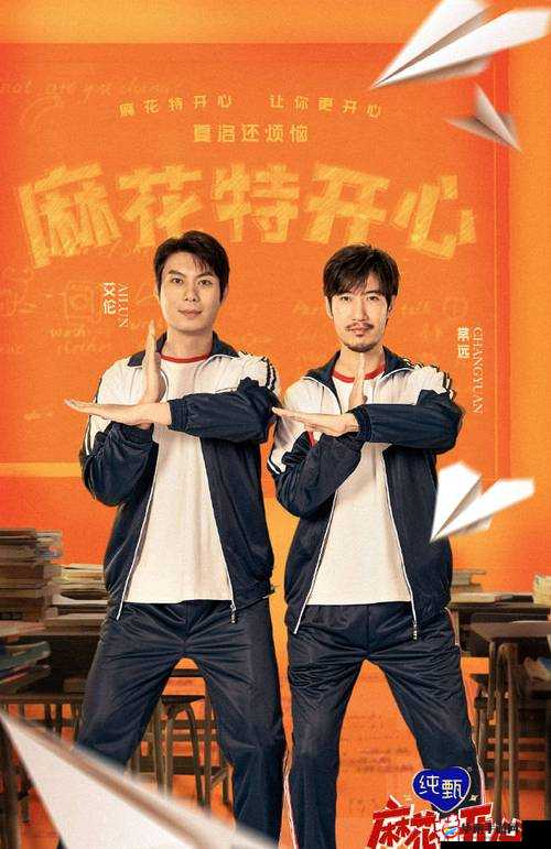 探讨麻花星空影视传媒制作公司的影视作品：深度剖析