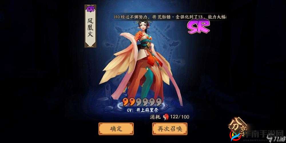 阴阳师凤凰火哪里多最新攻略 凤凰火应该去这些地方刷