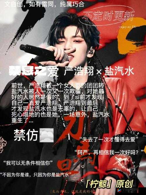 双男主 1v3：禁忌之爱