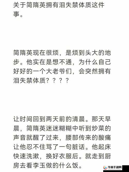 小哭包 1v2 晚风来：三人的情感纠葛