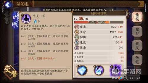 探索阴阳师手游：谁才是通关秘闻副本的终极秘诀？