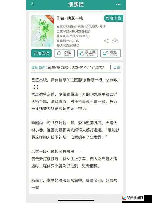 升温 1v1h 阅读模式：开启全新阅读体验