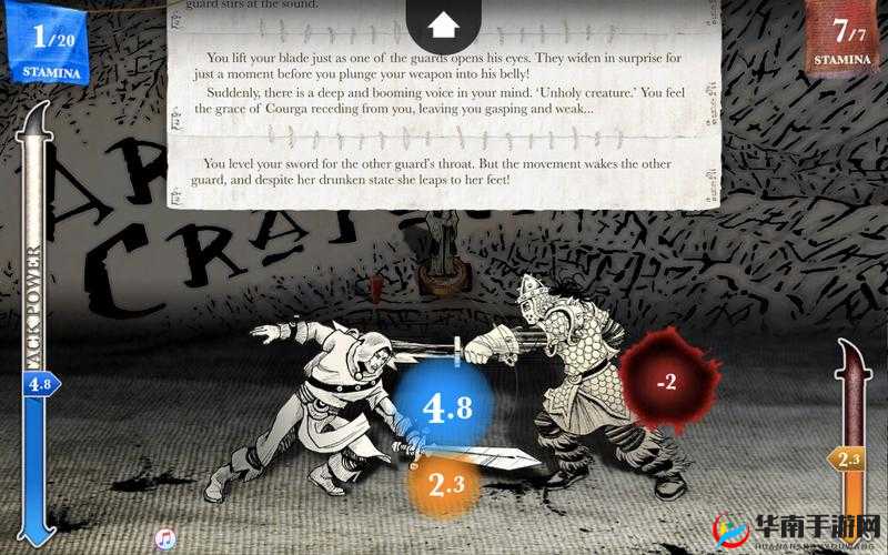 巫术4国王的电脑版安装全攻略：如何在电脑上畅享巫术4游戏
