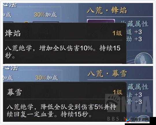 逍遥吟手游心法玩法全解析及心法搭配技巧大放送