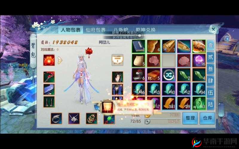 诛仙手游最新隐藏任务攻略及丰厚奖励全面解析