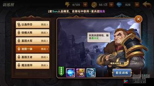 英雄无敌手游新兵训练营破釜沉舟攻略大全：通关技巧详解与实战指南