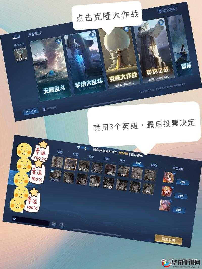 王者荣耀WGC月月赛激战正酣 巅峰对决引爆战场烽火连天