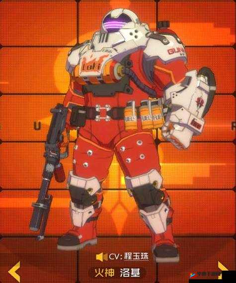 王牌战士火神皮肤全解析：洛基时装获取攻略与介绍