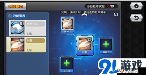 玩转cos 大乱斗，快速升级秘籍大揭秘