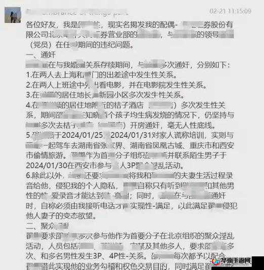 51 热门大瓜往期回顾：精彩事件全知道