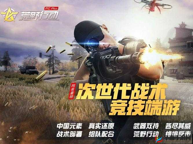 解决荒野行动分享领奖品分享0次难题的方法，轻松赢取丰厚奖励