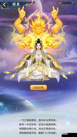 玄元剑仙圣帝天威时装获取攻略：揭秘圣帝天威时装专属获取途径与方法