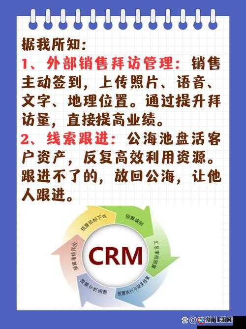 成免费crm播放模式助力营销：开启高效营销新征程