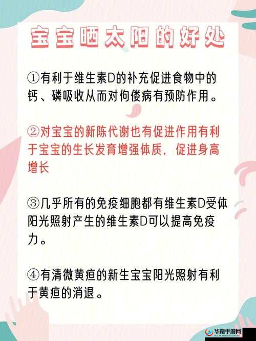 宝宝把腿抬起来靠墙上：这样做的好处