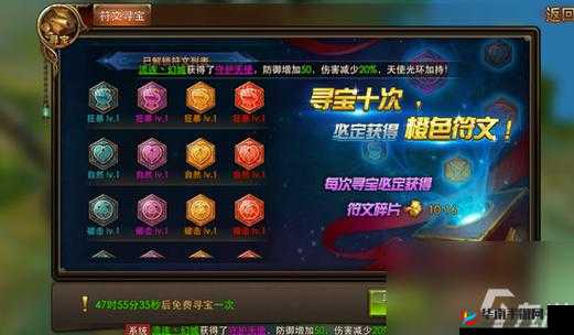 永恒纪元史诗装备获取指南：套装石获取攻略