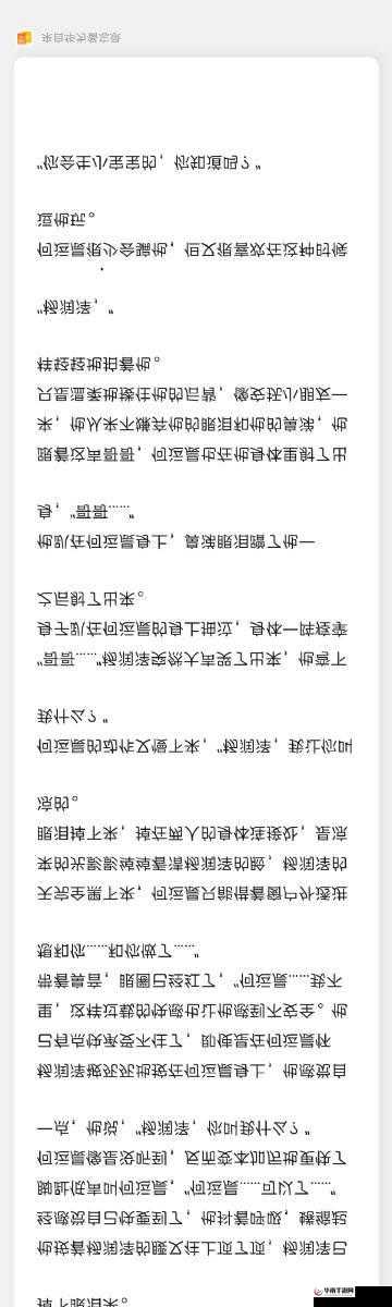 WRITE.AS 自己排出来：独特的创作方式