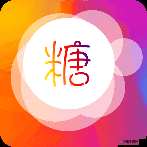 txvlogcom糖心官网版介绍：一款特色视频平台