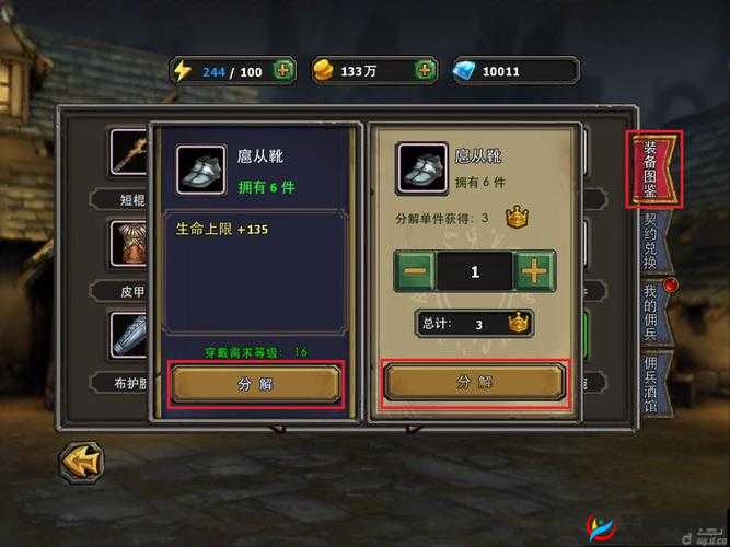 暗黑黎明佣兵系统全方位解析 助你打造最强战斗阵容