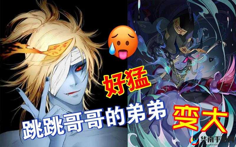 以阴阳师养毒跳跳弟弟为核心，看如何打造积累爆发流