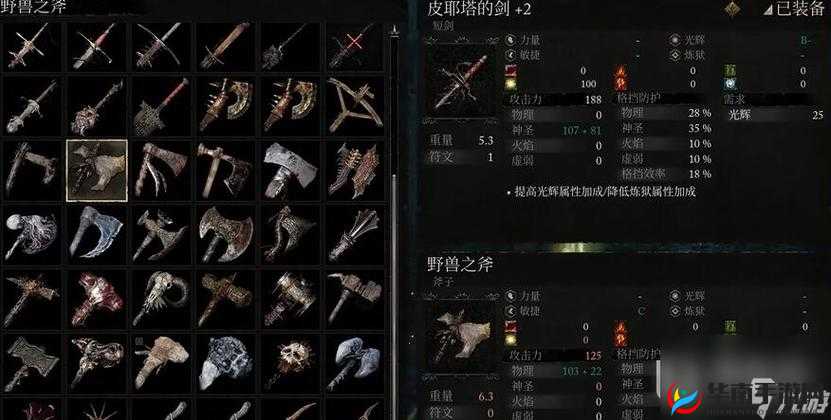 堕落之主金朗格领袖之斧怎么获取：详细攻略