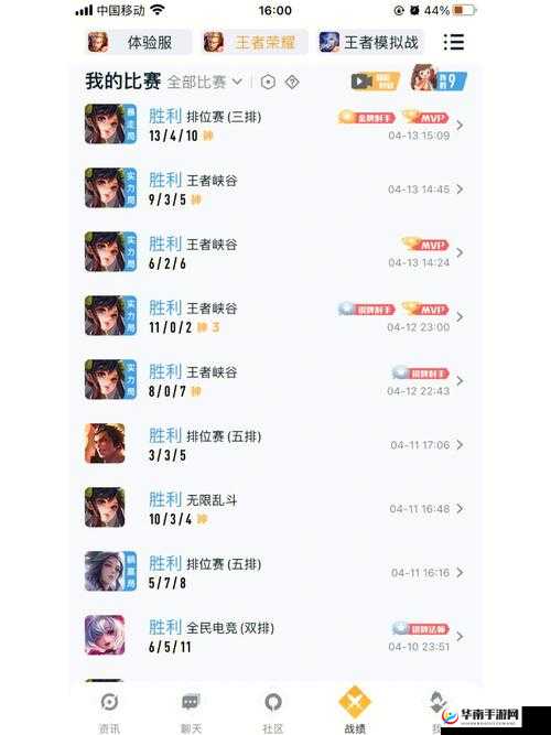 翻滚吧大小姐 王者荣耀孙尚香新版本排位强势上分秘籍分享