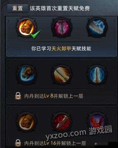 禺狨王物理路线怎么选？快来看看这份乱斗西游禺狨王物理路线攻略