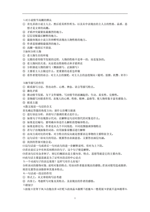 小说高潮：学长，嗯慢一点