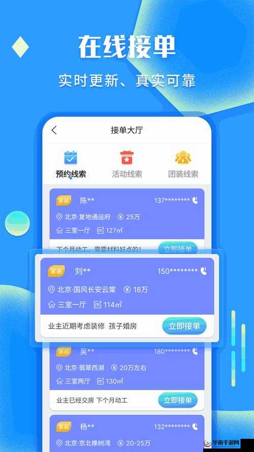 积积桶肤肤的免费软件大全：你想要的这里都有