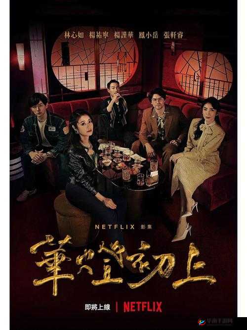 三人成全免费观看电视剧高清：共享好剧，一起畅爽