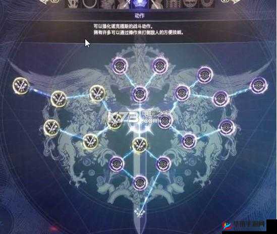 最终幻想 15 前期快速获取 AP 点的全面指南及技巧介绍