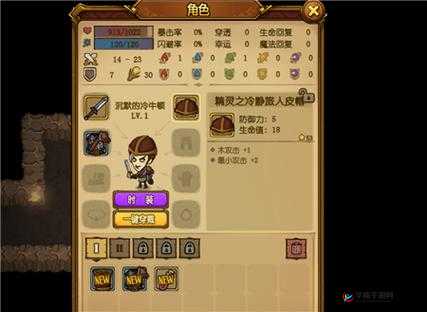 贪婪洞窟H5双修流PVP策略是什么：实战解析