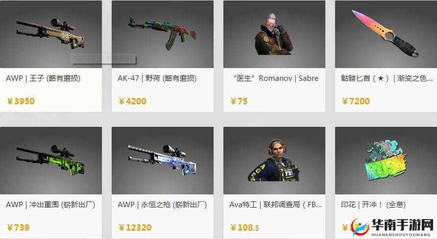 俄罗斯卖CSGO的网站：值得信赖的游戏交易平台