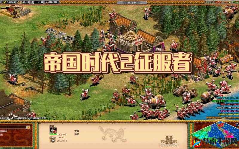 帝国时代遗迹征服策略：智慧与力量的博弈