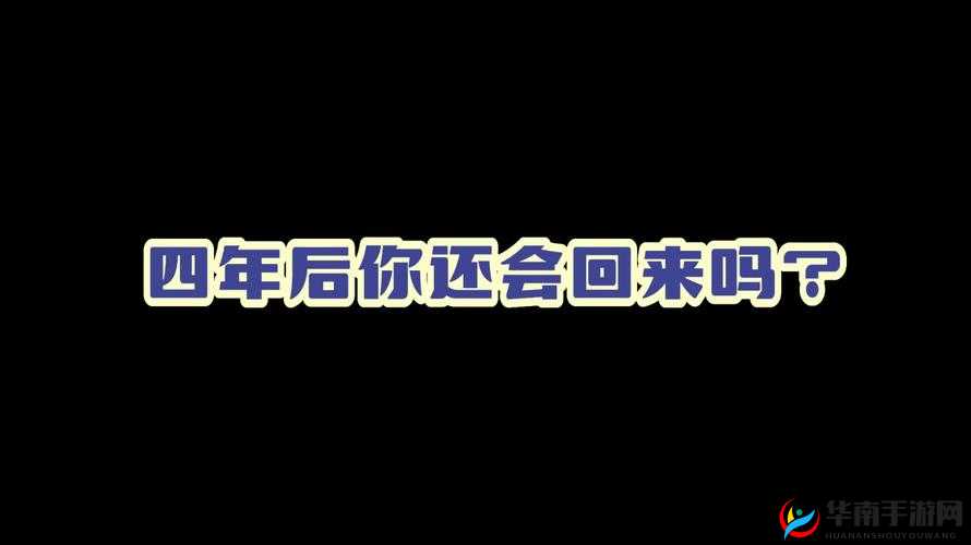 719y 你会回来感谢我 只因独特魅力