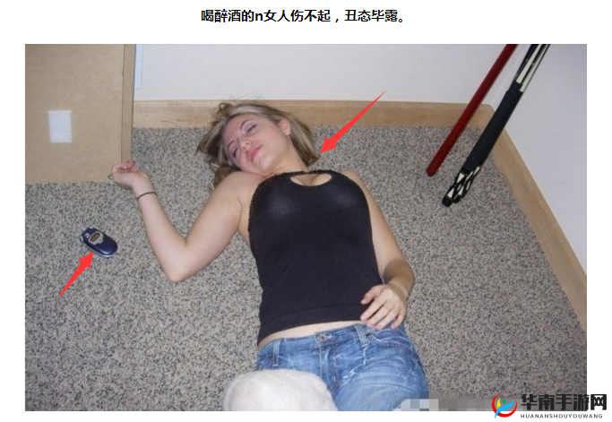 过生日喝多睡妈妈：意外的酒后失态