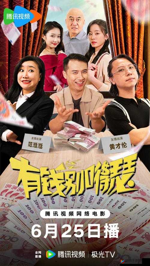 在线观看特色大片免费视频将取消收费嘚瑟：真的吗