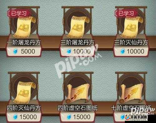 玄元剑仙：虚空石打造指南