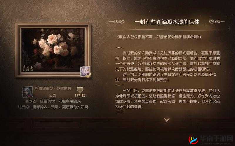 第人格自定义房间创建指南与玩法详解