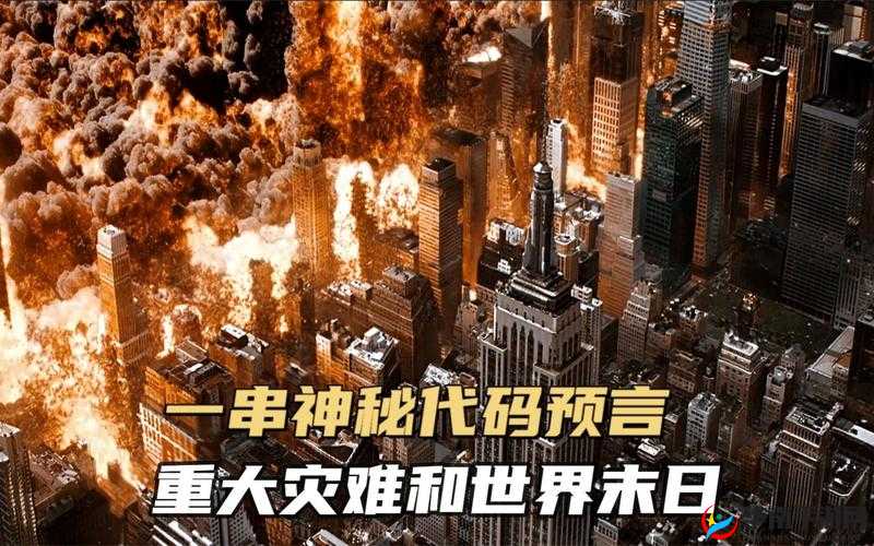 神秘电影 5 个路线代码：冒险之旅开启