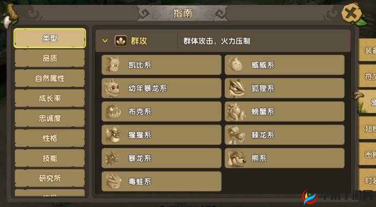 新石器时代新手阵容搭配攻略 哪种阵容更适合新手玩家